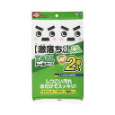 【送料無料】【5セット】 レック 激落ちダブルパパ S-699X5