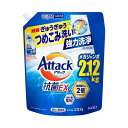 【送料無料】アタック抗菌EX つめかえ 2120g