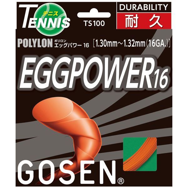 GOSEN（ゴーセン） エッグパワー16 TS1