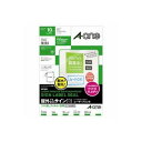 (業務用3セット)エーワン 屋外用サインラベルシール/ステッカー 【A4/全面 10枚】 強粘着タイプ ノーカット ツヤ消し 31036 透明