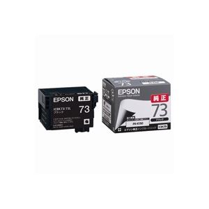 (業務用3セット) EPSON エプソン インクカートリッジ 純正 【ICBK73】 ブラック(黒) (業務用3セット) EPSON エプソン インクカートリッジ 純正 【ICBK73】 ブラック(黒)