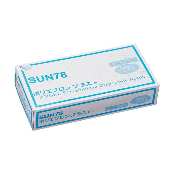 【送料無料】（まとめ） サンフラワーポリエプロンプラス+ ブルー フリーサイズ SUN78 1箱（50枚） 【×3セット】
