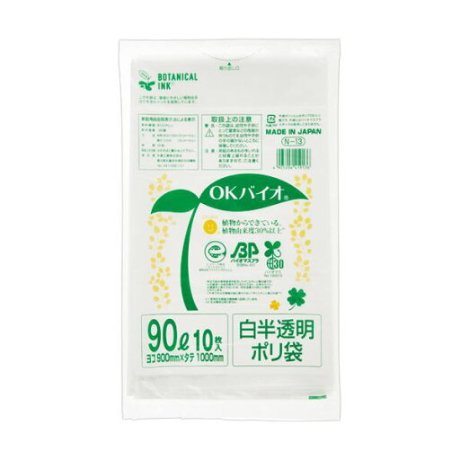 (まとめ) 大倉工業 OKバイオ 白半透明ポリ袋90L N-13 1パック(10枚) 【×3セット】 (まとめ) 大倉工業 OKバイオ 白半透明ポリ袋90L N-13 1パック(10枚) 【×3セット】