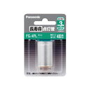 【送料無料】【まとめ】 長寿命点灯管 FG4PLF2X 1個 【×5セット】