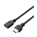 エレコム HDMI延長ケーブル 1.5m DH-HDEX15BK(2)