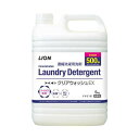 【送料無料】洗濯洗剤 クリアウォッシュEX 5kg