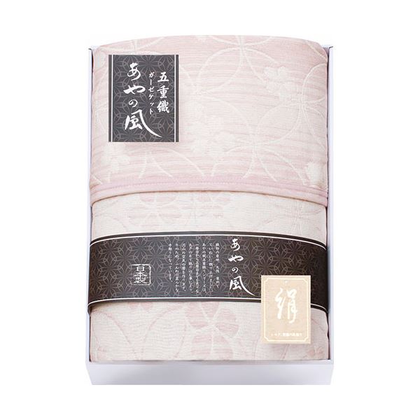 泉州あやの風 シルク混五重織ガーゼハーフケット 100×140cm L9052534