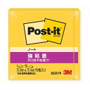 【送料無料】【まとめ】 Post-it 654SS-YN 強粘着 75mm×75mm 黄 【×10セット】