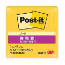【送料無料】【まとめ】 Post-it 650SS-YN 強粘着 50mm×50mm 黄 【×10セット】