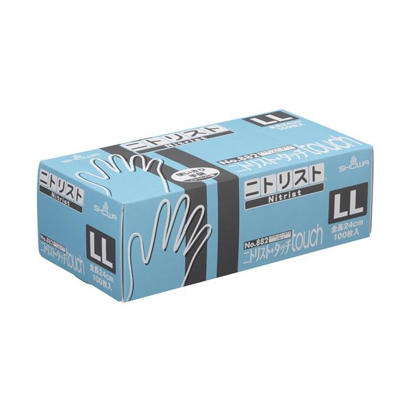 【送料無料】〔まとめ〕 ショーワグローブ No.882 ニトリスト・タッチ パウダーフリー LL ブルー #882-LL 1箱 (100枚) 〔×3セット〕