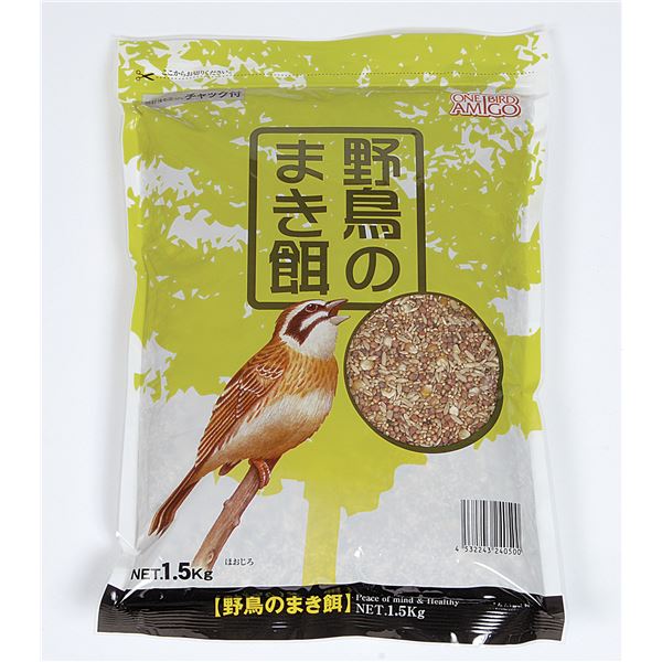【送料無料】（まとめ）ワンバードアミーゴ 野鳥のまき餌 1.5kg 鳥エサ 【×3セット】