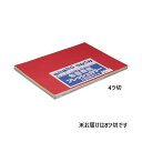 大王製紙 再生色画用紙 8ツ切 12色セット