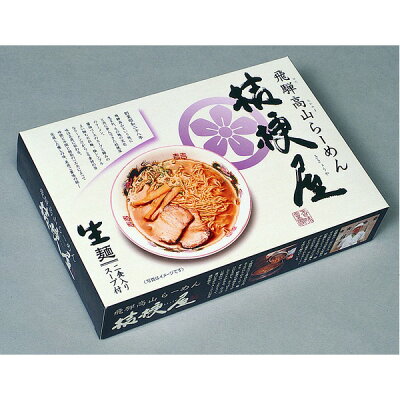ワールドデポ 全国名店ラーメン(小)シリーズ 高山ラーメン桔梗屋PB-26 【10箱セット】