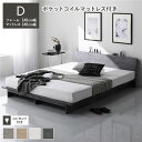 【送料無料】ローベッド 棚付 ステージ無タイプ ダブル 幅140cm ポケットコイルマットレス付 ストーングレー 宮付き コンセント 専用パッド 頑丈 通気性 ...