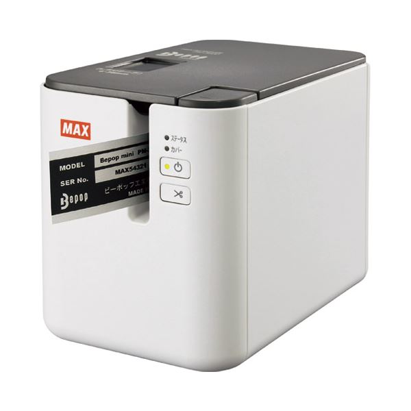 【送料無料】マックス ビーポップ PM-3600
