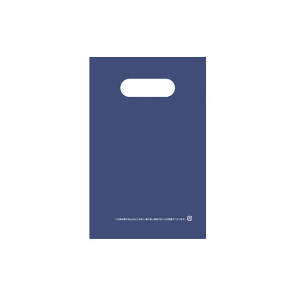 【送料無料】（まとめ） TANOSEEポリエチレン手提袋（小判抜き） HD SS ネイビー 1パック（50枚） 【×3セット】