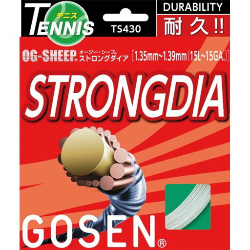 GOSEN(ゴーセン) オージー・シープ ストロングダイア(ホワイト20張入) TS430W20P GOSEN(ゴーセン) オージー・シープ ストロングダイア(ホワイト20張入) TS430W20P