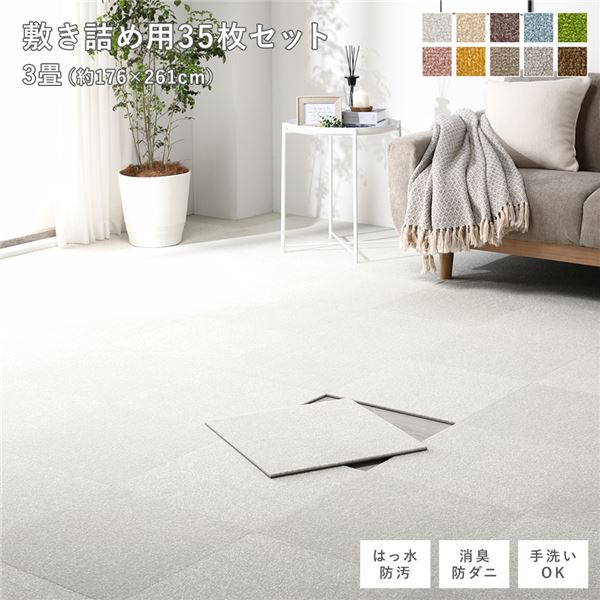 ե֥å ե ߤͤ 35祻å ʹ֡ϴ3 176261cm 4040cm35 եۥ磻  ɥ ɱ ˼б Բġ