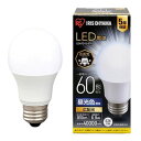 【送料無料】【まとめ】 LED電球60W E26 広配光 昼光色 LDA7D-G-6T6 【×2セット】