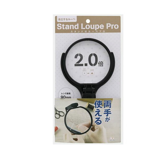 (まとめ)サンスター文具 スタンド付ルーペPRO90mm S4060156 1個【×5セット】 (まとめ)サンスター文具 スタンド付ルーペPRO90mm S4060156 1個【×5セット】