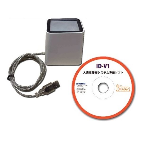 入退室管理システム/セキュリティーツール 【QRコード使用】 簡単運用可 〔学校 会社 施設 現場〕