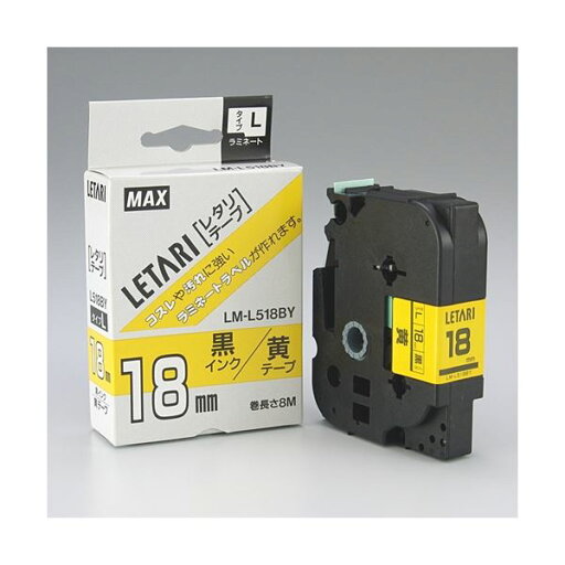 【送料無料】マックス 文字テープ LM-L518BY 黄に黒文字 18mm 【送料無料】マックス 文字テープ LM-L518BY 黄に黒文字 18mm
