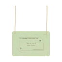 【送料無料】オール紙製名札名刺サイズ CT-E5 グリーン