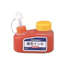 (業務用5セット) シヤチハタ Xスタンパー用補充インキ 【顔料系/30mL】 ボトルタイプ XLR-30 朱