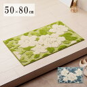 【送料無料】玄関マット 約50×80cm ブルー 花柄 洗える ボリュームタイプ 滑り止め加工 インテリアマット ウェルカムマット フロアマット 敷物 エントラ...