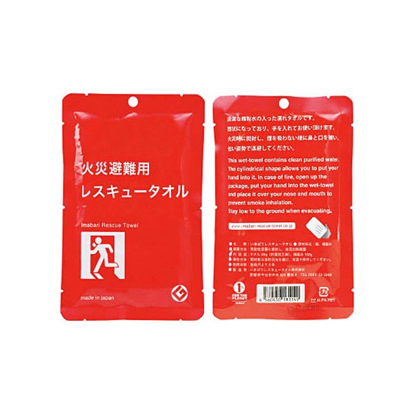 （まとめ） アイマーク いまばりレスキュータオル IRT-1 1個 【×5セット】
