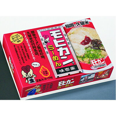 ワールドデポ 【送料無料】全国名店ラーメン(小)シリーズ 久留米モヒカンらーめん味壱家SP-95 【10箱セット】【代引不可】