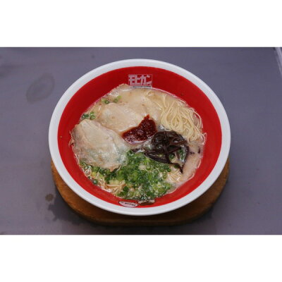 ワールドデポ 【送料無料】全国名店ラーメン(小)シリーズ 久留米モヒカンらーめん味壱家SP-95 【10箱セット】【代引不可】 画像2
