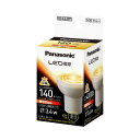 【送料無料】LED電球E11ハロゲン形中角電球色 LDR3LME11
