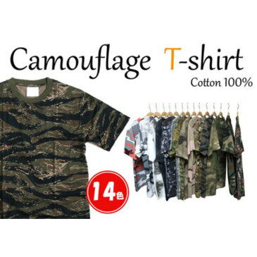 【送料無料】カモフラージュ Tシャツ（ 迷彩 Tシャツ） JT048YN レッド カモ XLサイズ