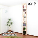 【送料無料】日本産ひのきの天井つっぱりシェルフ 約幅29.5cm×奥行17cm 組立品【代引不可】(3)