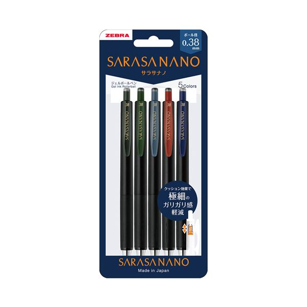 （まとめ） ゼブラジェルボールペン サラサナノ 0.38mm 5色セット（ビンテージ色） JJX72-5C-V-N 1パッ..