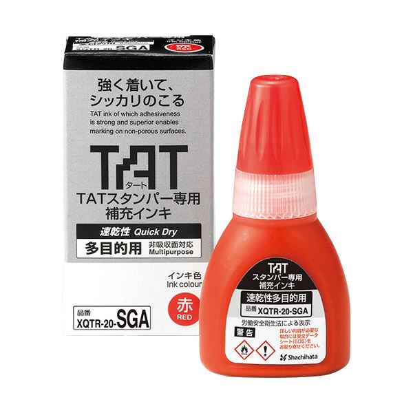 （まとめ）シヤチハタ タートスタンパー専用補充インキ 速乾性多目的用 20ml 赤 XQTR-20-SGA-R 1個【×5セット】