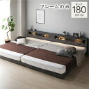 【送料無料】ベッド キング 180 SS+S ベッドフレームのみ ストーングレー 連結 低床 照明 コンセント 宮付 宮棚付 棚付 すのこ ロータイプ ベッドフ...