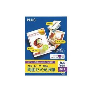 （まとめ）プラス カラーレーザー用紙 PP-120WH-M A4 100枚【×3セット】