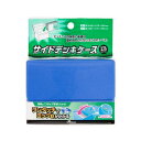 【送料無料】【5セット】 アンサー TC(トレーディングカード)用 サイドデッキケース ソフトタイプ ブルー ANS-TC167BLX5