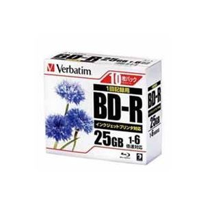 【送料無料】【まとめ】 Verbatim データ用ブルーレイ 10枚 DBR25RPP10 【×2セット】
