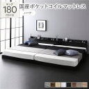 【送料無料】ベッド キング 180 (SS+S) 国産ポケットコイルマットレス付 ハード ブラック 連結 宮付 ローベッド すのこ 低床 宮棚付 コンセント付 ...