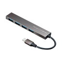 【送料無料】USB Type-C 4ポートスリムハブUSB-3TCH25SN