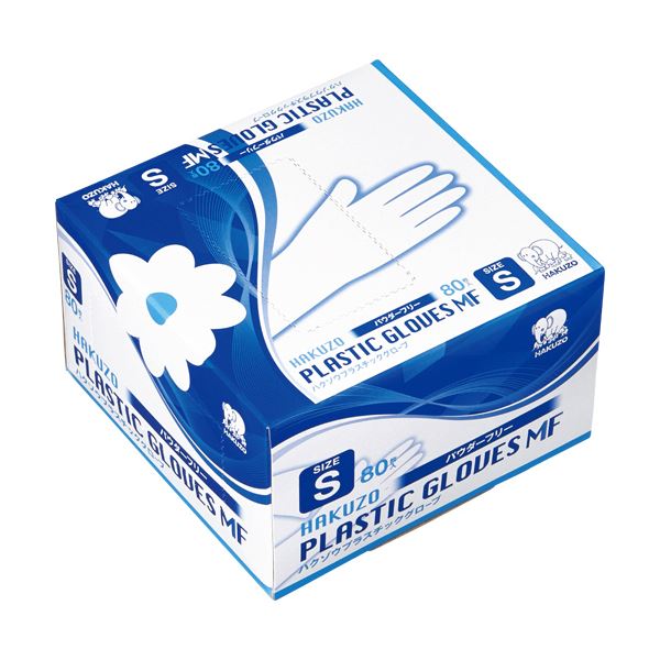 ハクゾウメディカルハクゾウ プラスチックグローブ MF パウダーフリー S 3024111 1セット (2400枚：80枚×30箱) 使い捨て手袋