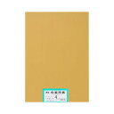 【送料無料】再生色画用紙 4ツ切100枚 くちばいろ