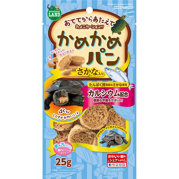 【送料無料】（まとめ）マルカン かめかめパン さかな入り 25g 爬虫類・両生類フード 【×10セット】