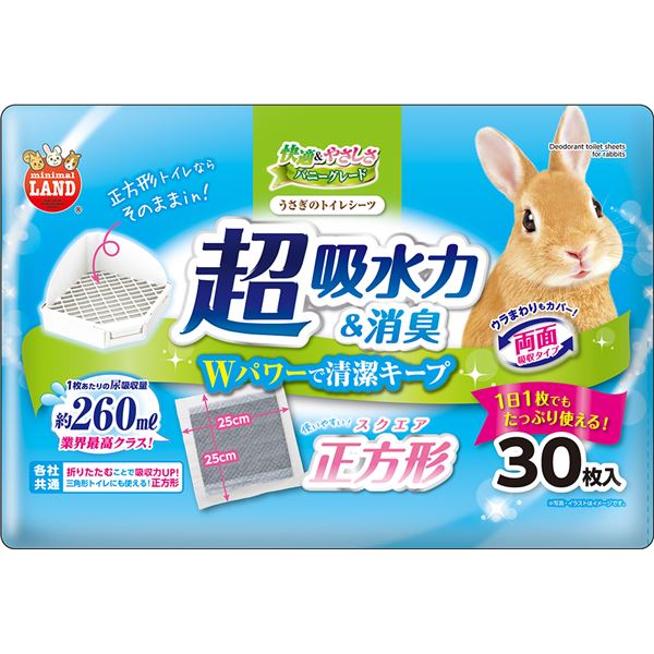 （まとめ） うさぎのトイレシーツ スクエア 30枚 【×2セット】 小動物用品