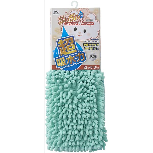 山崎産業 SUSU 抗菌ストロングWバスマット EC (M 40×60cm) グリーン