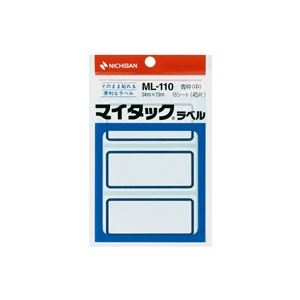 【送料無料】（まとめ）ニチバン マイタックラベル ML-110 青枠【×20セット】