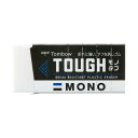 【送料無料】【まとめ】 消しゴム モノタフ EF-TH 【×20セット】